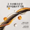 9楼shazz momo 海肌兰洗发水500ml 控油蓬松 柔顺去屑 吊牌价：69元 活动价：59元 商品缩略图4