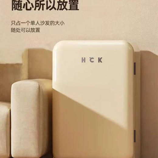 【限天津区域】哈士奇/冰箱/BD-130RC 商品图1