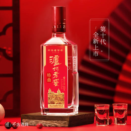 泸州老窖特曲 52度浓香型白酒 整箱500ml*6瓶包邮 商品图2