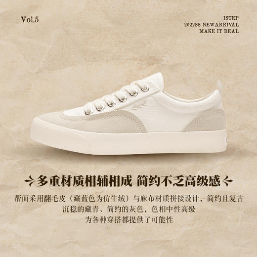 ISTEP休闲板鞋高尔夫款休闲鞋 商品图11