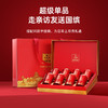 华祥苑 国缤茶小红罐 大红袍 茶叶 礼盒 9罐装 商品缩略图1