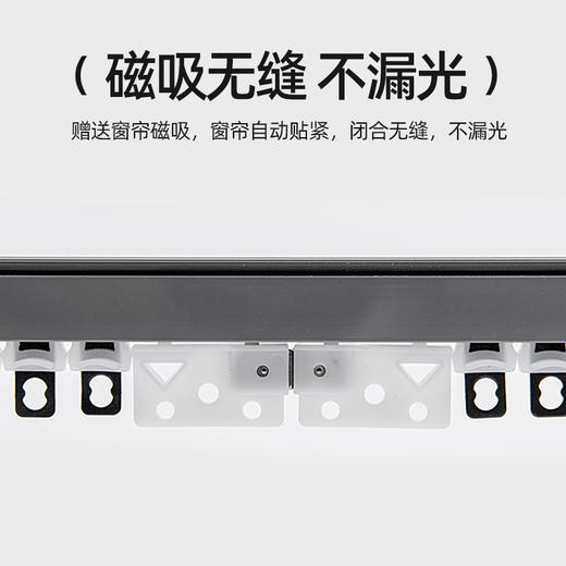 #静音超厚轨道#金蝉高光电泳工艺加厚设计静音超厚轨道 商品图4