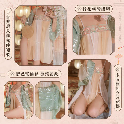【情趣内衣】霏慕玉环古典唐风飘逸纱裙装7874 商品图3