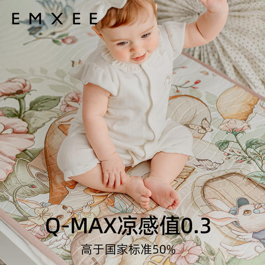 【夏日凉席】EMXEE嫚熙婴儿冰皮凉席幼儿园儿童午睡专用席子新生儿宝宝夏季透气凉席 商品图1
