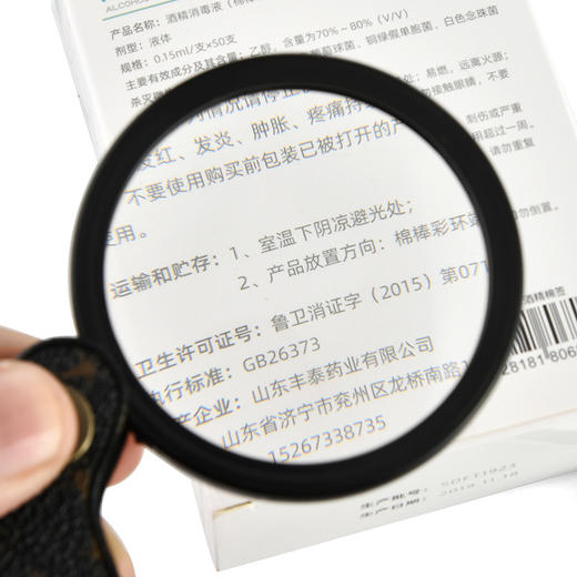 「小巧便携！折叠款」折叠放大镜钥匙扣扩大镜随身便携式多功能居家日用儿童小型迷你15倍高清晰 商品图3
