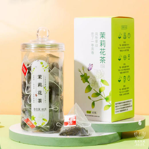 淼森花境丨茉莉花茶三角茶包可冷热双泡浓香型袋泡花茶茶包 商品图0