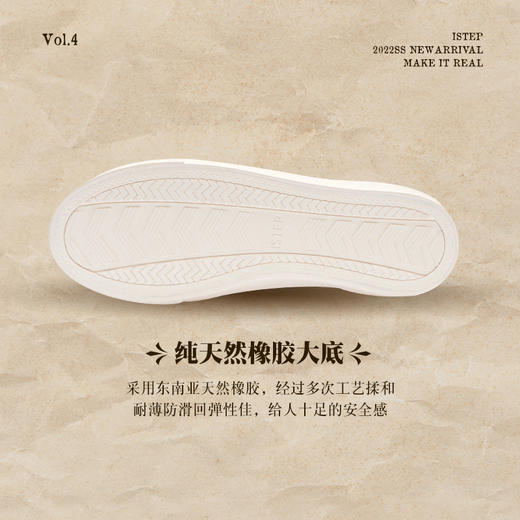 ISTEP休闲板鞋高尔夫款休闲鞋 商品图9