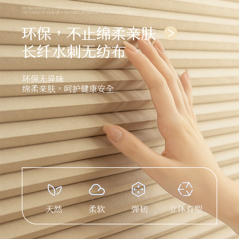 #日夜帘#金蝉免打孔日夜帘遮光遮阳客厅厨房全遮光手动拉珠百叶