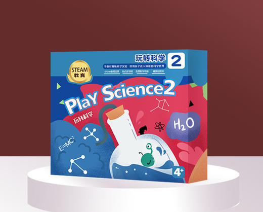 【幼儿园到六年级，让孩子玩出聪明大脑~】儿童科学实验套装 小学生玩具 幼儿园科技制作 手工器材礼物-QQ 商品图1