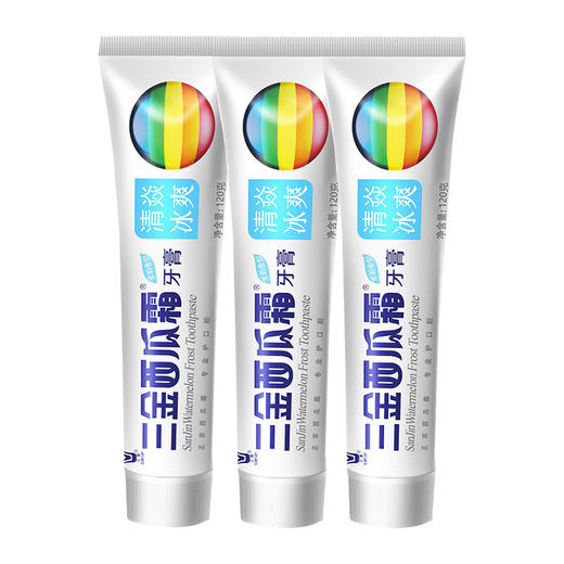 三金西瓜霜清焱冰爽牙膏120g*3 商品图2