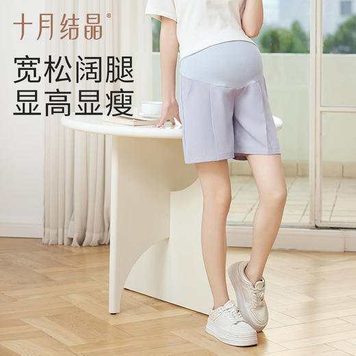 【100元3件随心配】（买6件加赠帆布包） 孕妇高腰冰丝短裤 商品图2