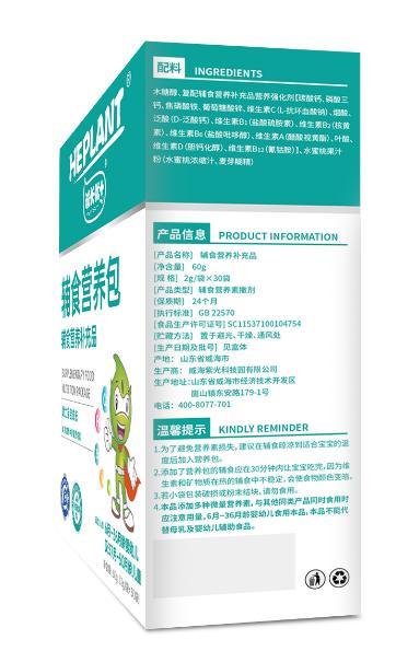 辅食营养包（小） 商品图2