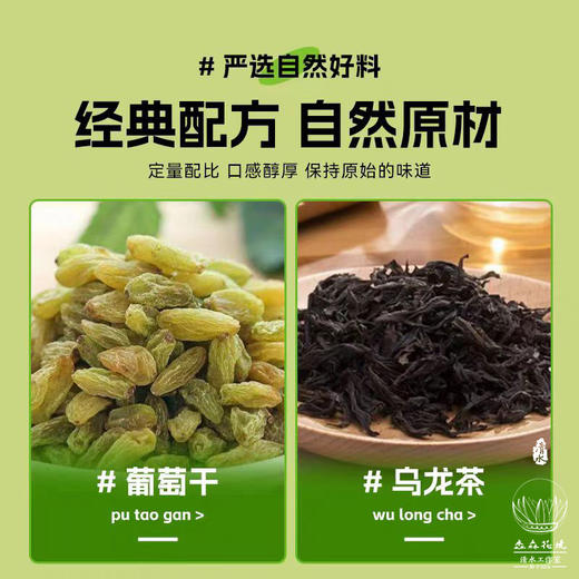 淼森花境丨青提乌龙茶可冷泡水果茶包适合夏天喝的三角袋泡茶 商品图4