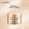 G【国免跨境】Lancome/兰蔻 兰蔻菁纯眼霜5ml小样 效期至2026年4月 482869749 商品缩略图1