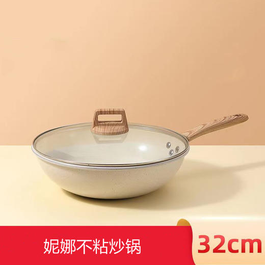 卡兰思 妮娜不粘炒锅32CM（KLS-CG304） 商品图1