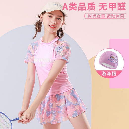 【小清新Style，去游泳~】女童泳装 儿童运动分体 公主裙式 3-11岁小中大童 女孩温泉游泳衣-QQ 商品图9