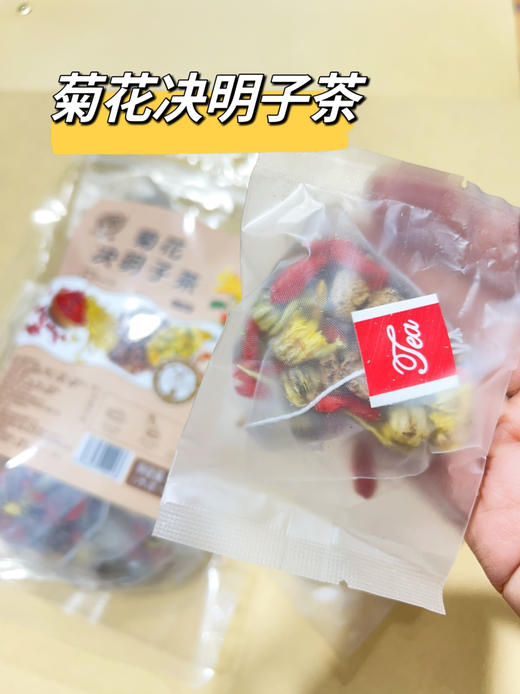 【江南六雨茶】清火菊花决明子养生茶包冲泡花茶 商品图0