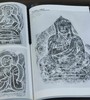 《西藏嘛呢石刻》，16开平装，414页，冯少华著，北京出版社2009年版，定价360元，售价88元，品相9成左右。 商品缩略图13