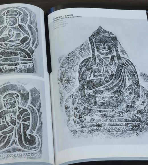 《西藏嘛呢石刻》，16开平装，414页，冯少华著，北京出版社2009年版，定价360元，售价88元，品相9成左右。 商品图13
