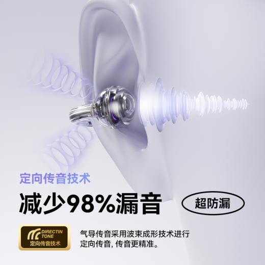 塞那sanag 气传导蓝牙耳机（下单72小时发货） 商品图3