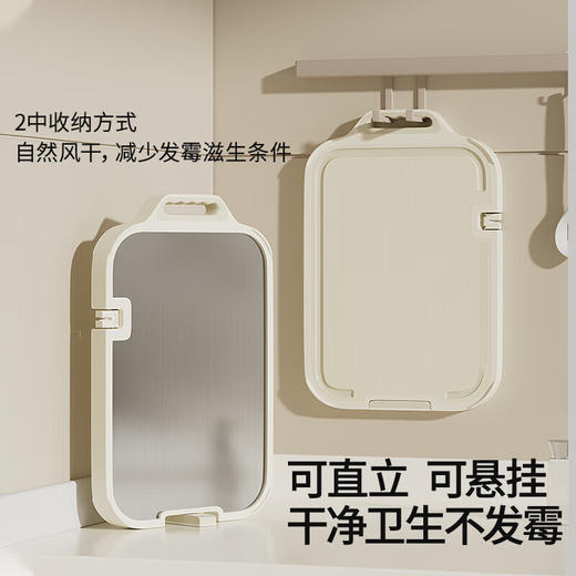 VELOSAN/温仑山 家用抗菌加厚不锈钢双面菜板 切菜板双面加厚砧板 商品图5