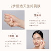 毛戈平光感美肌无痕大粉膏12.5g 商品缩略图5