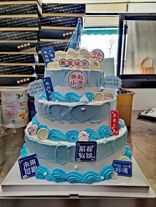 毕业订制款- 请与客服联系13809666607【微信同号】，有其他的大型毕业蛋糕 商品图3