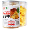 L阿比该菠萝干250g*2 商品缩略图3