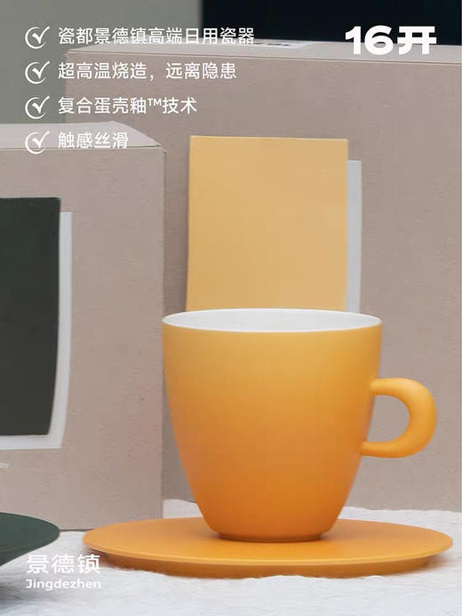 ◤海棠杯◢16开罗兰紫米黄手工高档咖啡杯 商品图2