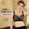 浮雕蕾丝薄杯调整型文胸 桑蚕丝轻薄全罩杯 亲肤抑菌 感温记忆软钢圈承托零压迫 双胶骨侧收放外扩 圆润聚拢收副乳 商品缩略图2