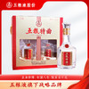 五粮液股份 五粮特曲 52度浓香型白酒 整箱500ml*6瓶包邮 商品缩略图1