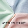 特惠100元/3件 超细80支莫代尔棉薄凉爽舒适纯棉裆抗菌透气中腰无痕女士内裤 商品缩略图3