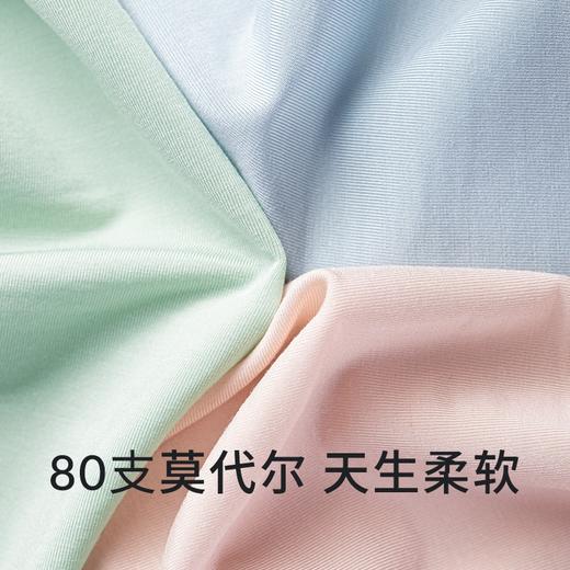 特惠100元/3件 超细80支莫代尔棉薄凉爽舒适纯棉裆抗菌透气中腰无痕女士内裤 商品图3
