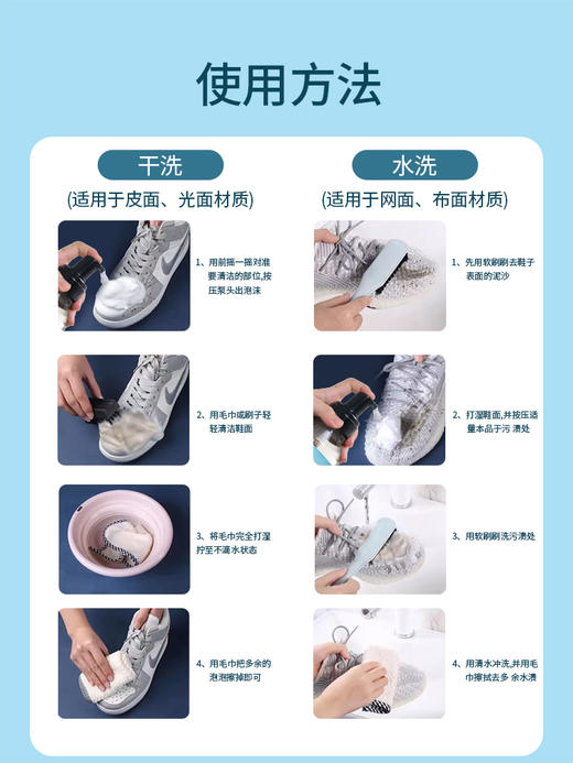 丽初净小白鞋清洁剂 商品图6
