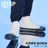 ISTEP高帮帆布鞋万圣节款高帮帆布鞋女款 商品缩略图3