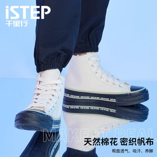 ISTEP高帮帆布鞋万圣节款高帮帆布鞋女款 商品图3