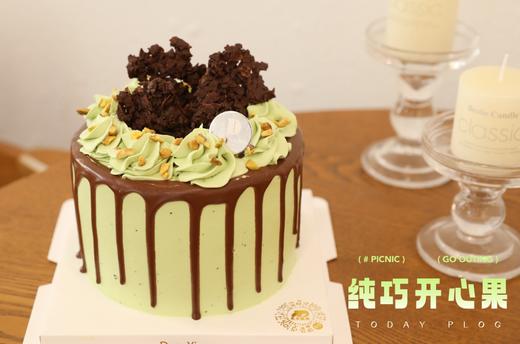 「口味经典」开心果口味奶油—纯巧开心果 商品图2