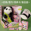 Mimiworld呆萌熊猫宝宝过家家玩具仿真动物玩偶 商品缩略图7