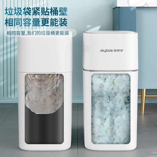 佳帮手  智能垃圾桶  垃圾桶N21大盖充电款-佳白JBS-LJT-N21D2-JWT 商品图1