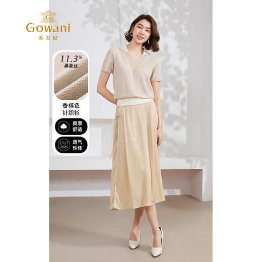 乔万尼桑蚕丝冰丝针织衫夏季薄款短袖EM2M852 商品图1