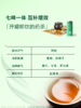 古蔺赶黄草饮品 商品缩略图3
