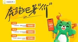 测试直播连麦 商品图0