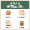 【正品】伯纳天纯牧场狂欢全价全期犬粮12kg牛肉羊肉兔肉冻干生鲜狗粮24斤 商品缩略图4