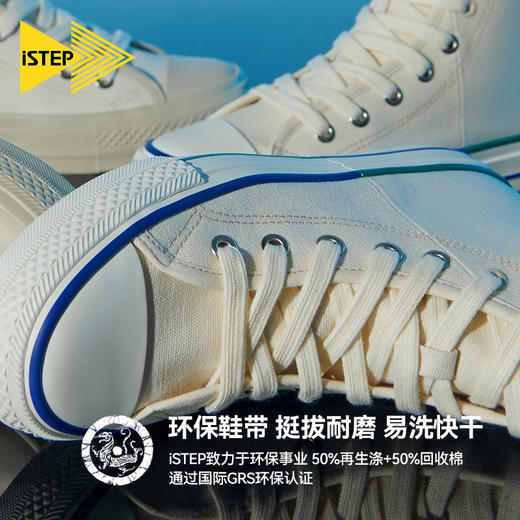 ISTEP国潮系列虎鹤双行新中式素淡帆布鞋男女款 商品图4