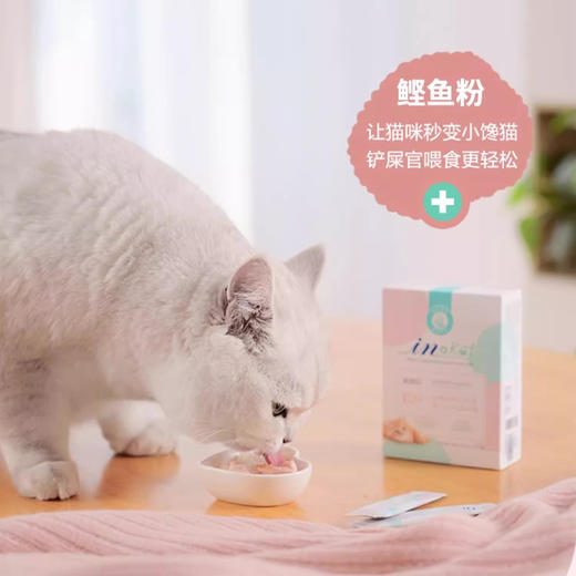 麦德氏益生菌猫咪专用养护肠胃呵护猫咪肠道健康成猫幼猫2gx10 商品图2