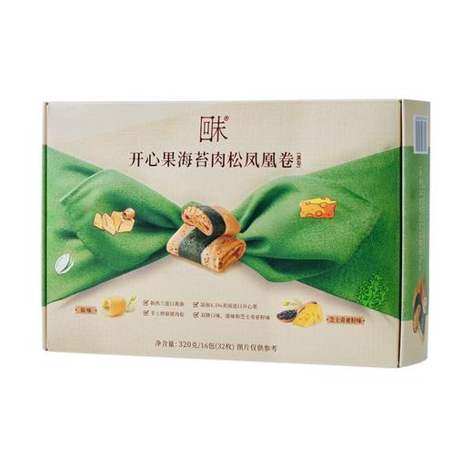 MM回未开心果海苔肉松凤凰卷（蛋卷） 320g 商品图0