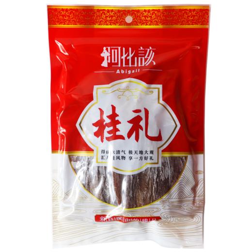L阿比该鱿鱼干250g 商品图3