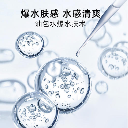 三妆柔肤水凝露（柔润型）100g 商品图4