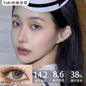 Sugarplum糖豆家-玉蝴蝶