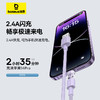 倍思 透明CD系列 快充数据线 USB to iP 2.4A 商品缩略图2
